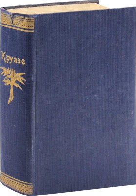 Круазе А., Круазе М. История греческой литературы. Руководство для учащихся и для самообразования / Пер. с фр. В.С. Елисеевой; под ред. и с предисл. С.А. Жебелева; изд. 2-е, пересм. Пг.: Типография Я. Башмаков и Ко, 1916.